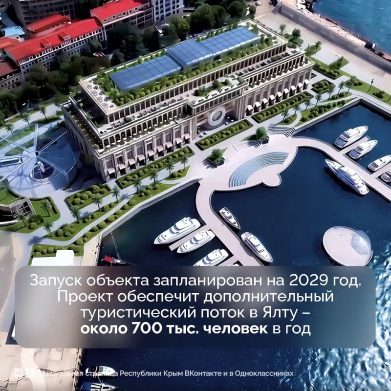 В Ялте построят новый досугово-развлекательный комплекс В Ялте построят новый досугово-развлекательный комплекс