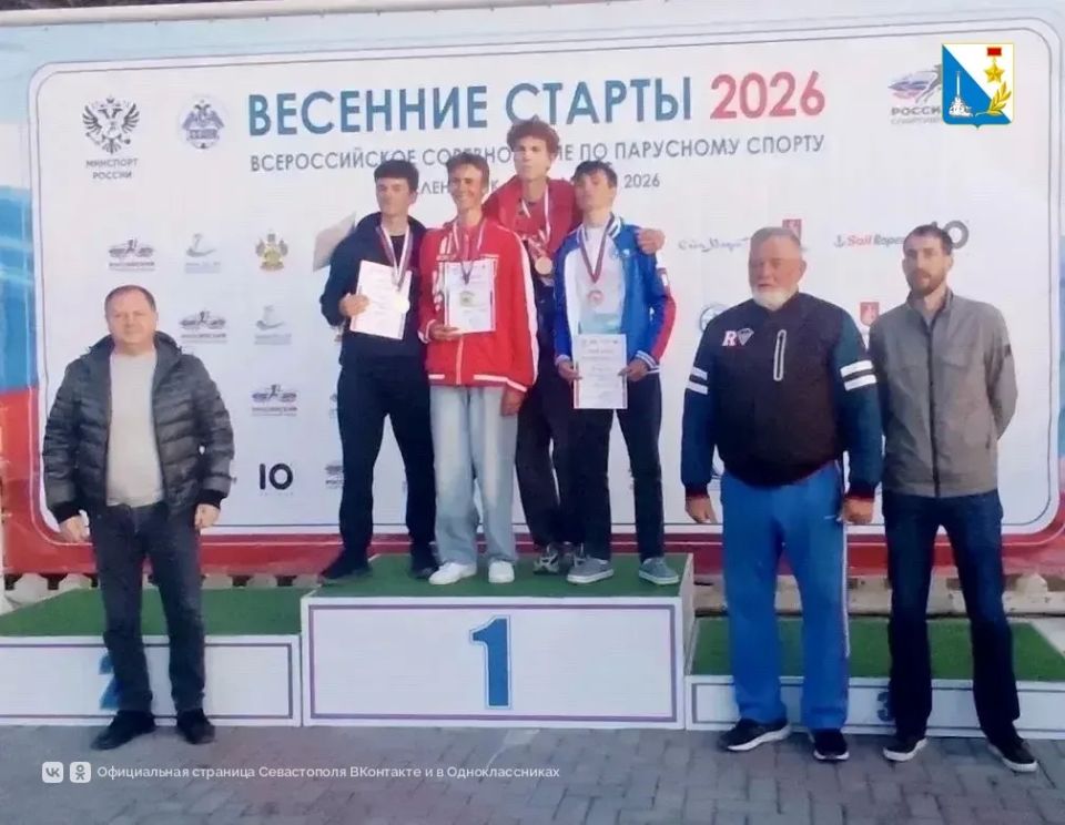 Севастопольские яхтсмены завоевали серебро и бронзу на «Весенних стартах» в Геленджике Севастопольские яхтсмены завоевали серебро и бронзу на «Весенних стартах» в Геленджике