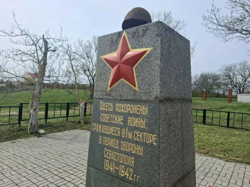 Департамент внутренней политики привел в порядок Братское кладбище советских воинов Департамент внутренней политики привел в порядок Братское кладбище советских воинов