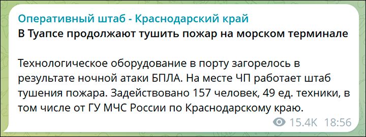 "Леру ищут пятый день. В русских городах хозяйничает враг": Над Туапсе пролился чёрный дождь "Леру ищут пятый день. В русских городах хозяйничает враг": Над Туапсе пролился чёрный дождь