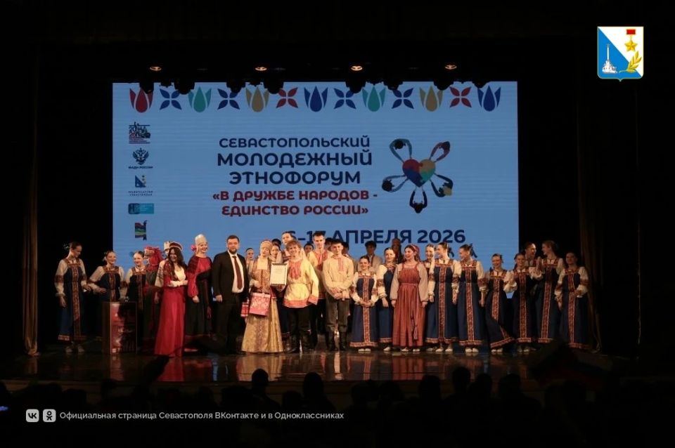 Команда многопрофильного колледжа победила в этнофоруме Севастополя Команда многопрофильного колледжа победила в этнофоруме Севастополя