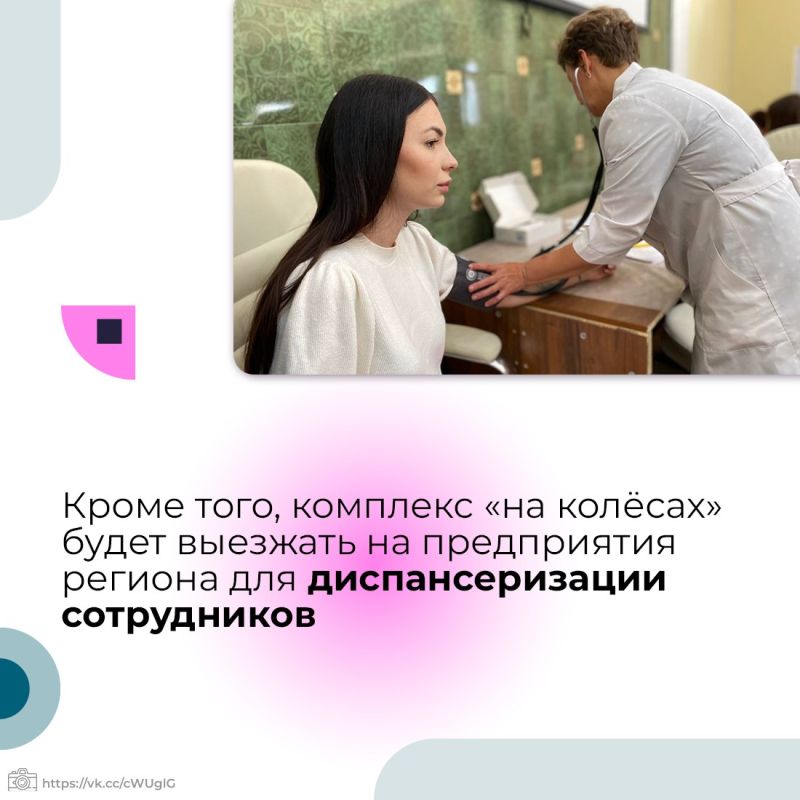 В Феодосийский медицинский центр поступил передвижной медицинский комплекс В Феодосийский медицинский центр поступил передвижной медицинский комплекс