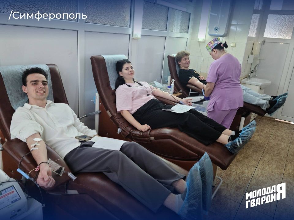 Сегодня молодогвардейцы Симферопольского местного отделения приняли участие в важной и благородной акции — сдаче крови в честь Всемирного дня донора Сегодня молодогвардейцы Симферопольского местного отделения приняли участие в важной и благородной акции — сдаче крови в честь Всемирного дня донора