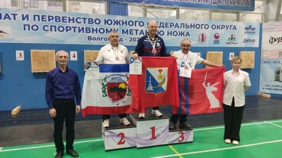 Евпаторийские спортсмены достойно выступили на Чемпионате и Первенстве ЮФО по спортивному метанию ножа Евпаторийские спортсмены достойно выступили на Чемпионате и Первенстве ЮФО по спортивному метанию ножа