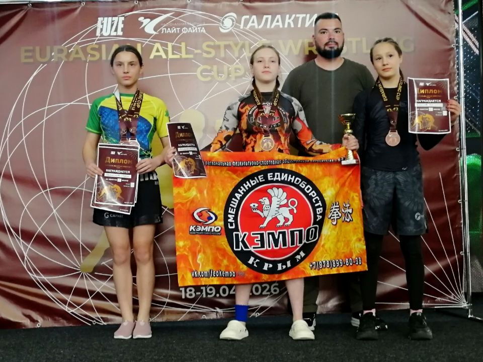 Золото феодосийских спортсменок Золото феодосийских спортсменок