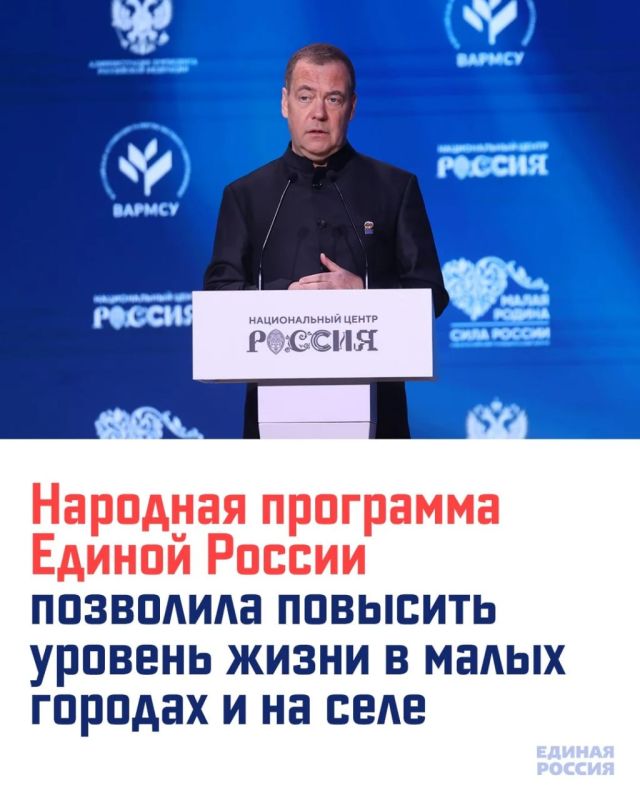 Юрий Нестеренко: Председатель «Единой России» Дмитрий Анатольевич Медведев выступил на Всероссийском муниципальном форуме «Малая Родина — Сила России» Юрий Нестеренко: Председатель «Единой России» Дмитрий Анатольевич Медведев выступил на Всероссийском муниципальном форуме «Малая Родина — Сила России»