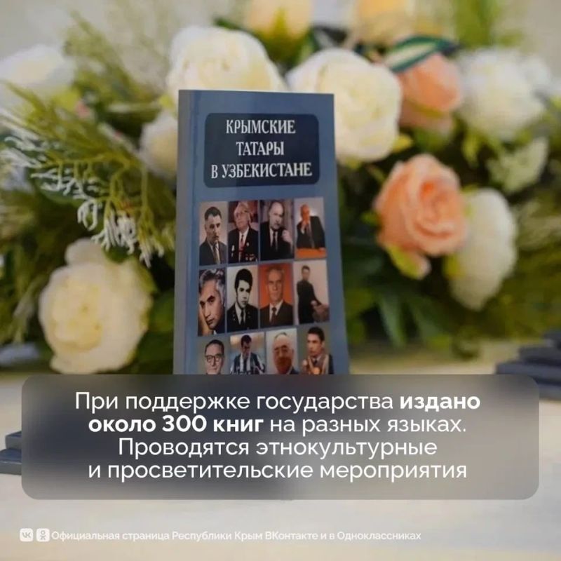 «В целях восстановления исторической справедливости, устранения последствий незаконной депортации с территории Крымской АССР армянского, болгарского, греческого, итальянского, крымско-татарского и немецкого народов и... «В целях восстановления исторической справедливости, устранения последствий незаконной депортации с территории Крымской АССР армянского, болгарского, греческого, итальянского, крымско-татарского и немецкого народов и...