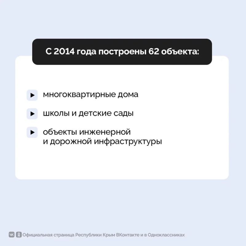 «В целях восстановления исторической справедливости, устранения последствий незаконной депортации с территории Крымской АССР армянского, болгарского, греческого, итальянского, крымско-татарского и немецкого народов и... «В целях восстановления исторической справедливости, устранения последствий незаконной депортации с территории Крымской АССР армянского, болгарского, греческого, итальянского, крымско-татарского и немецкого народов и...