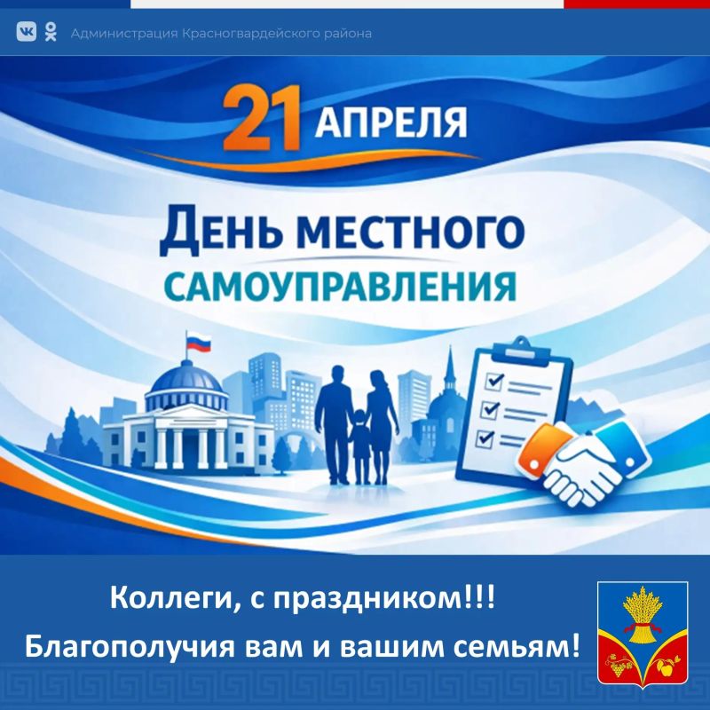 ��������� �������, ������� ������!