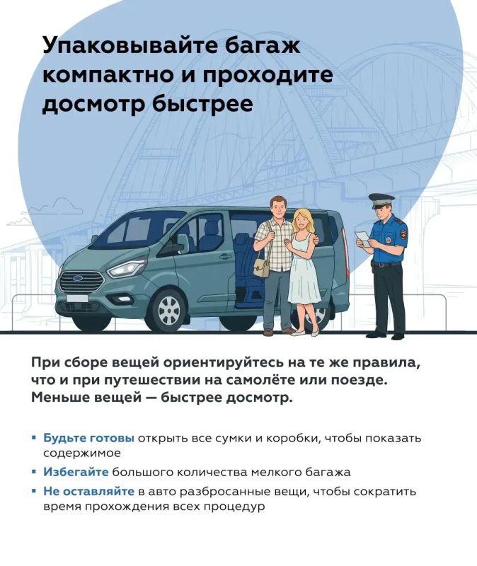 Напоминаем: гибридным авто и электромобилям проезд по Крымскому мосту запрещен Напоминаем: гибридным авто и электромобилям проезд по Крымскому мосту запрещен