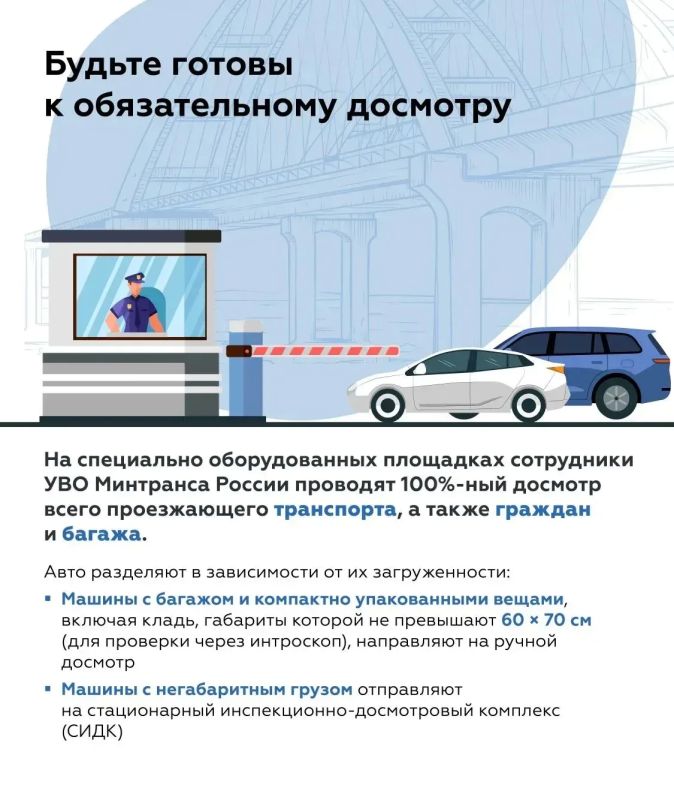 Напоминаем: гибридным авто и электромобилям проезд по Крымскому мосту запрещен Напоминаем: гибридным авто и электромобилям проезд по Крымскому мосту запрещен