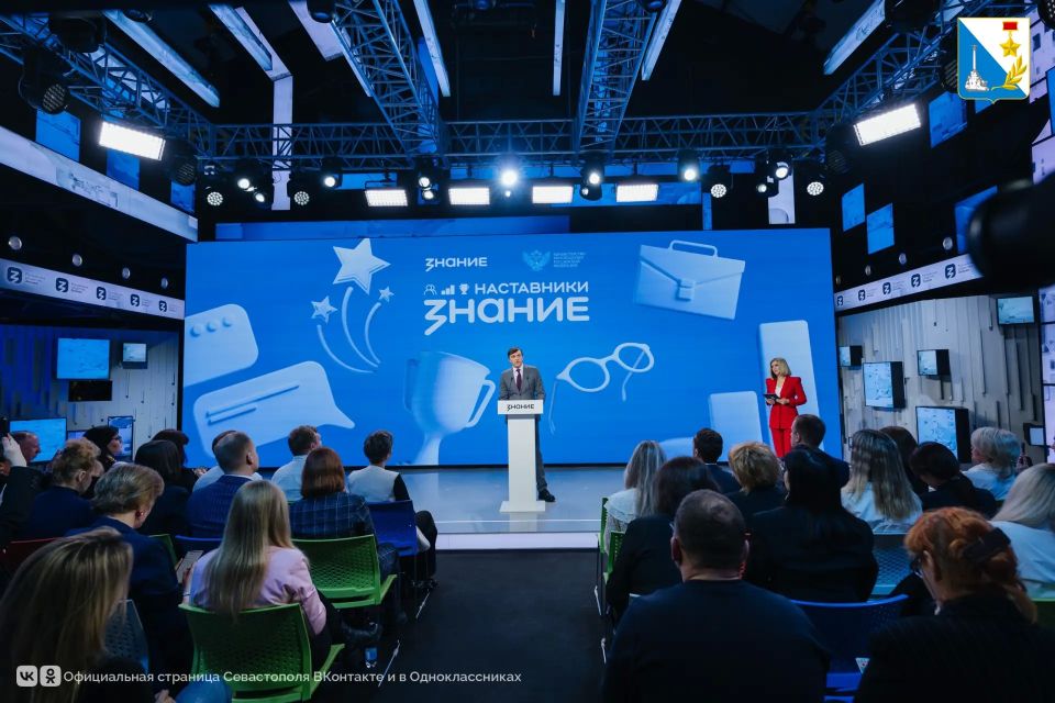 Общество «Знание» запускает проект для наставников Общество «Знание» запускает проект для наставников