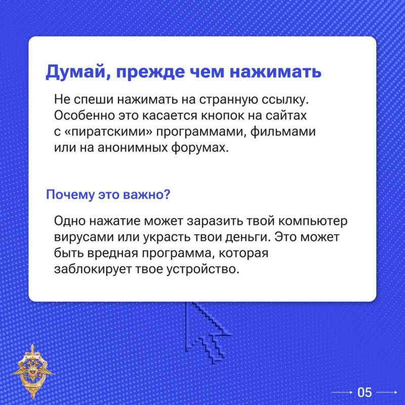 Мошенники не дремлют. Они придумывают новые схемы каждый день — крадут деньги и заставляют людей совершать преступления Мошенники не дремлют. Они придумывают новые схемы каждый день — крадут деньги и заставляют людей совершать преступления