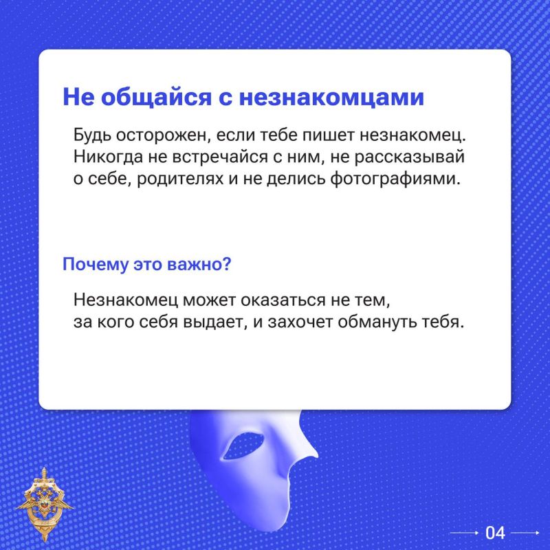 Мошенники не дремлют. Они придумывают новые схемы каждый день — крадут деньги и заставляют людей совершать преступления Мошенники не дремлют. Они придумывают новые схемы каждый день — крадут деньги и заставляют людей совершать преступления