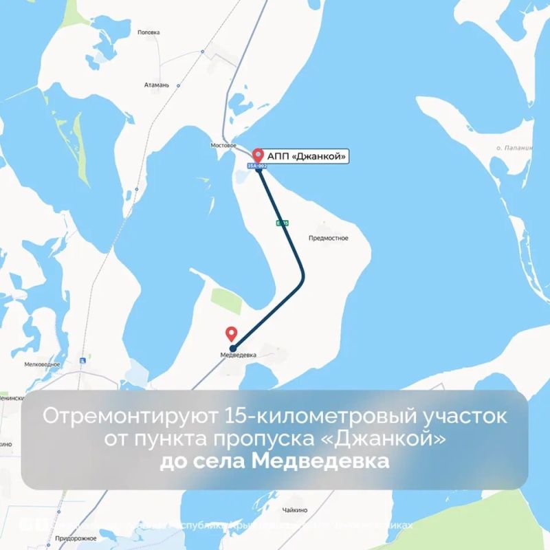 В Джанкойском районе приступили к капитальному ремонту участка федеральной трассы Р-280 «Новороссия» В Джанкойском районе приступили к капитальному ремонту участка федеральной трассы Р-280 «Новороссия»