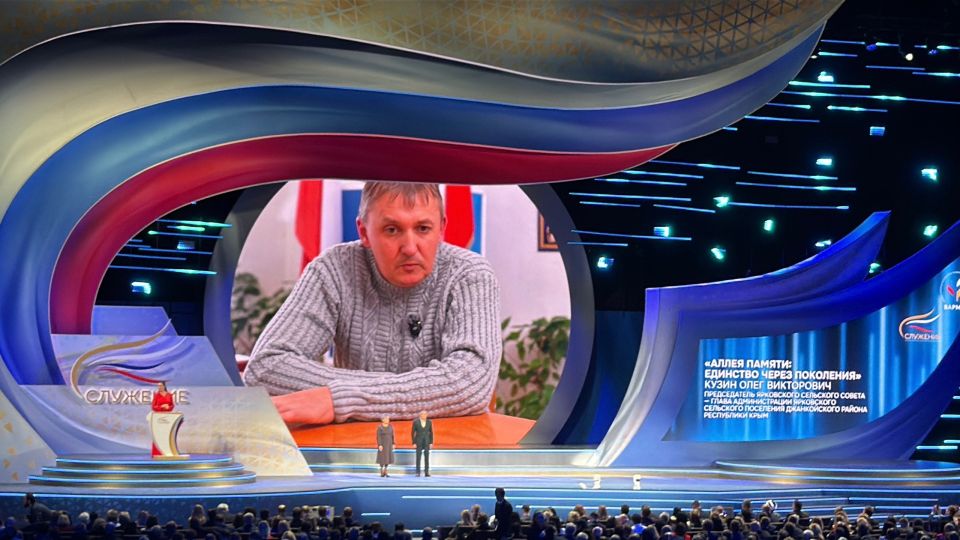 Нижнегорский район на главной муниципальной сцене страны: премия «Служение» и встреча с Президентом Нижнегорский район на главной муниципальной сцене страны: премия «Служение» и встреча с Президентом