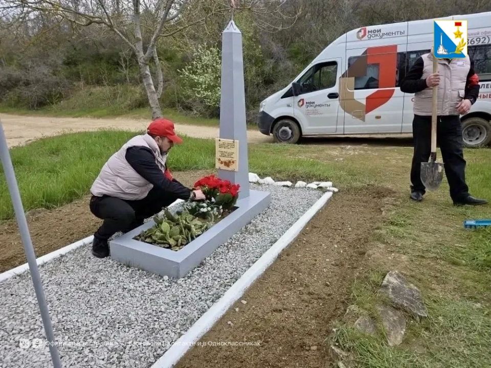 Департамент цифрового развития и МФЦ благоустроили братское захоронение в районе Хмельницкого Департамент цифрового развития и МФЦ благоустроили братское захоронение в районе Хмельницкого