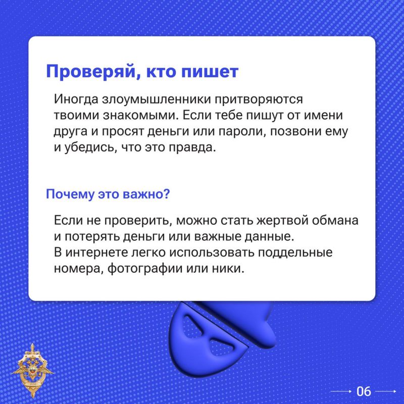 Мошенники не дремлют. Они придумывают новые схемы каждый день — крадут деньги и заставляют людей совершать преступления Мошенники не дремлют. Они придумывают новые схемы каждый день — крадут деньги и заставляют людей совершать преступления