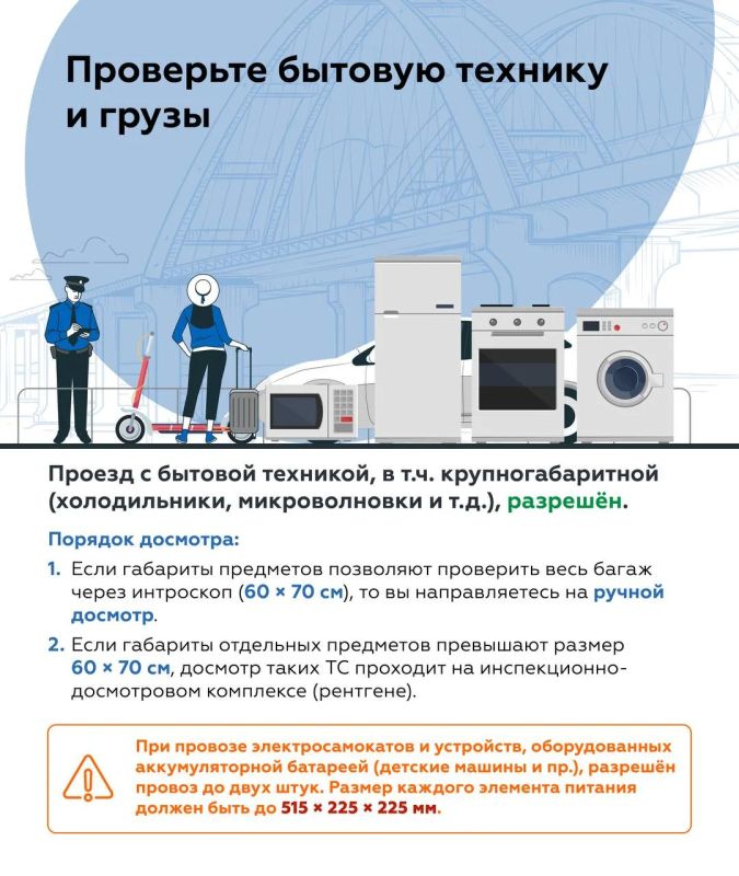 Проезд на электромобилях и гибридных авто по Крымскому мосту в этом году запрещён Проезд на электромобилях и гибридных авто по Крымскому мосту в этом году запрещён
