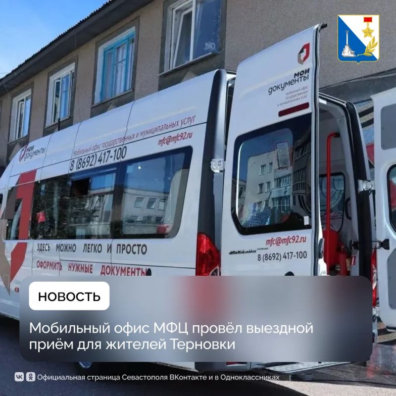 ��� ����� �������� ���� � ��������
