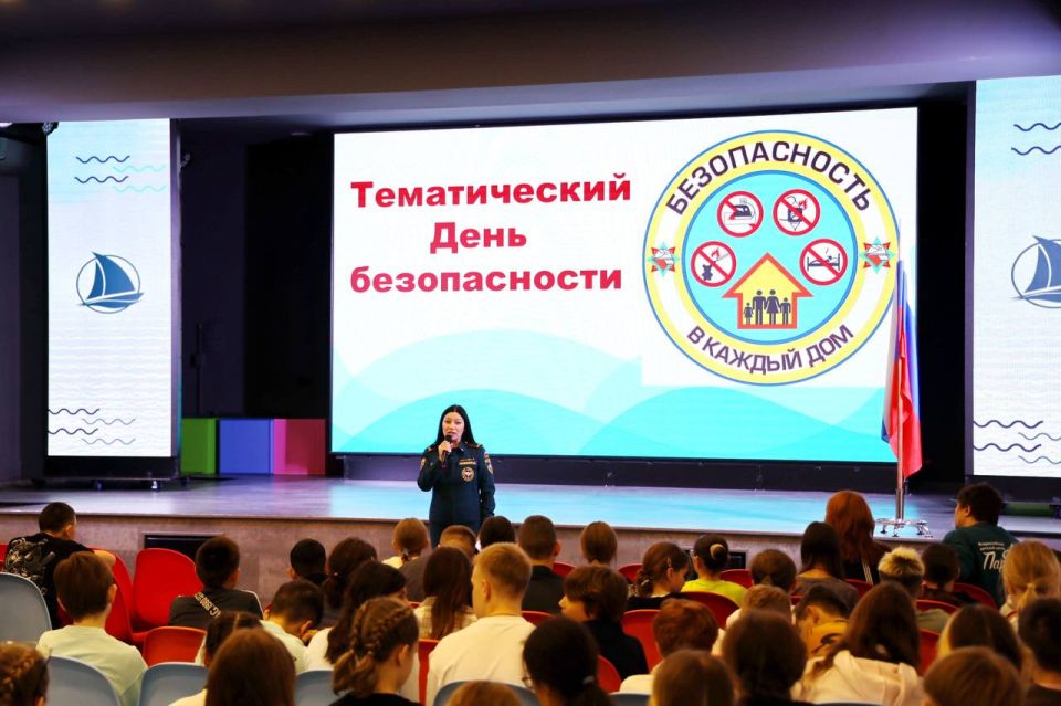 Тематический день безопасности проведен в евпаторийском лагере «Алые паруса» Тематический день безопасности проведен в евпаторийском лагере «Алые паруса»