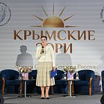 Форум «Большой Женсовет» проходит в Алуште Форум «Большой Женсовет» проходит в Алуште