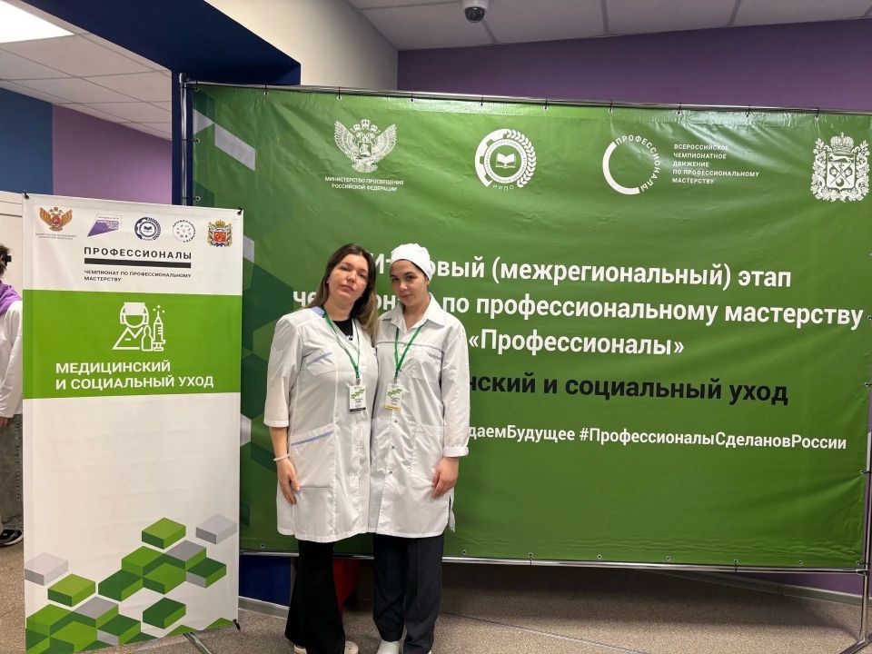 С 11 по 18 апреля 2026 года в Тюмени на базе ГАПОУ ТО «Тюменский медицинский колледж» состоялся итоговый (межрегиональный) этап Всероссийского чемпионатного движения по профессиональному мастерству «Профессионалы» по... С 11 по 18 апреля 2026 года в Тюмени на базе ГАПОУ ТО «Тюменский медицинский колледж» состоялся итоговый (межрегиональный) этап Всероссийского чемпионатного движения по профессиональному мастерству «Профессионалы» по...