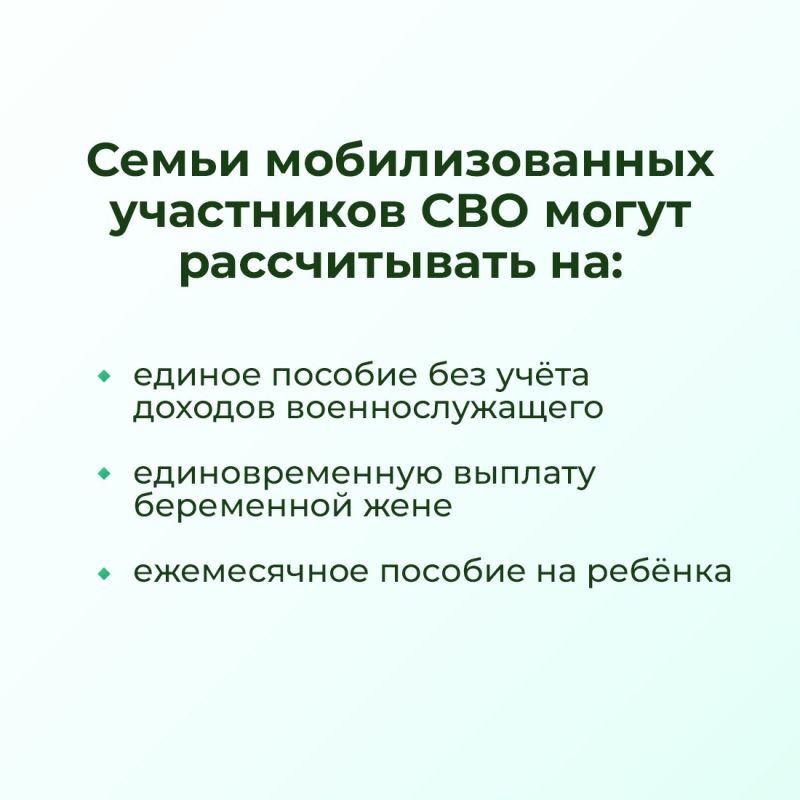 Социальный фонд России с особыми вниманием и заботой относится к участникам специальной военной операции и их семьям Социальный фонд России с особыми вниманием и заботой относится к участникам специальной военной операции и их семьям