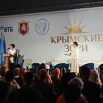 Форум «Большой Женсовет» проходит в Алуште Форум «Большой Женсовет» проходит в Алуште