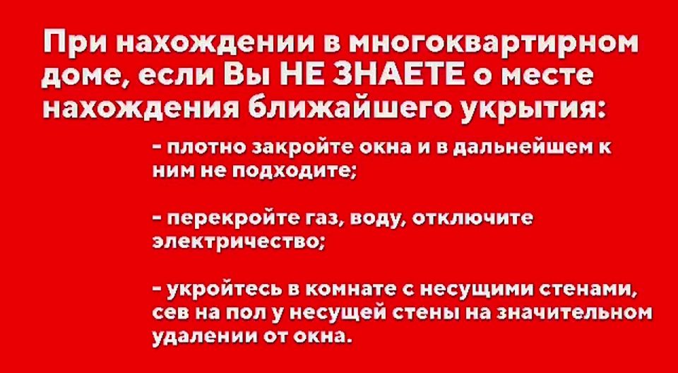 �������� ����!. ��������� �������!