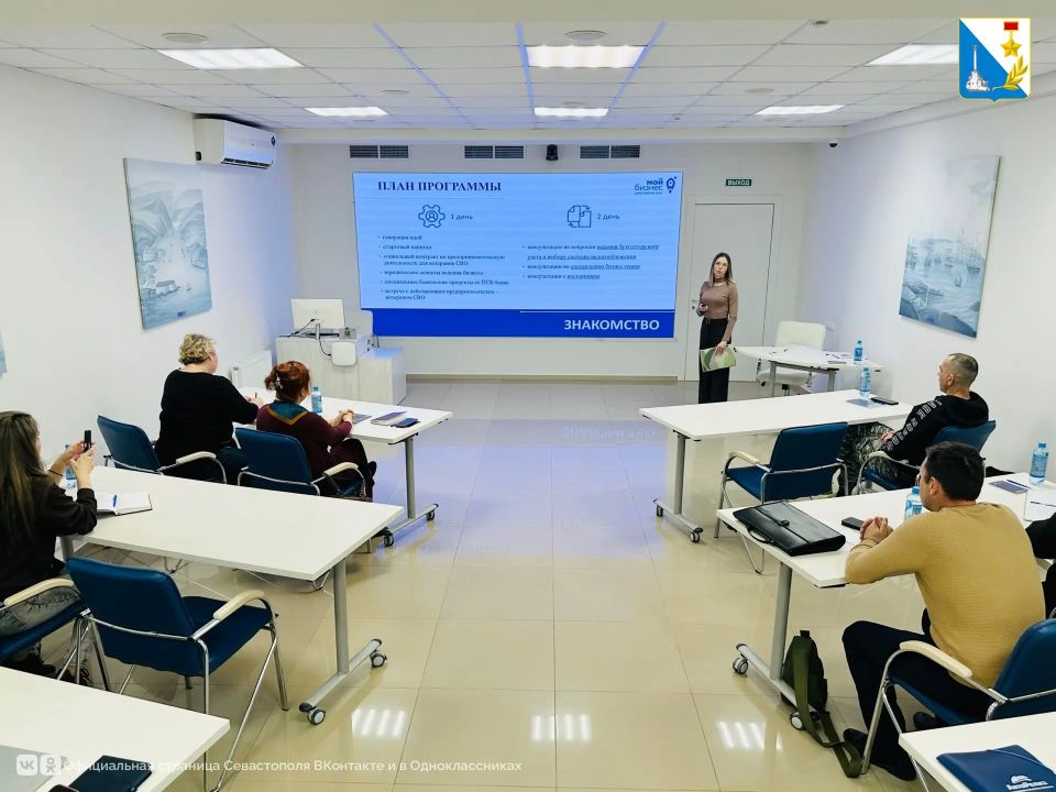 В центре «Мой бизнес» стартовал четвёртый модуль программы «СВОй старт» для ветеранов спецоперации и их родных В центре «Мой бизнес» стартовал четвёртый модуль программы «СВОй старт» для ветеранов спецоперации и их родных