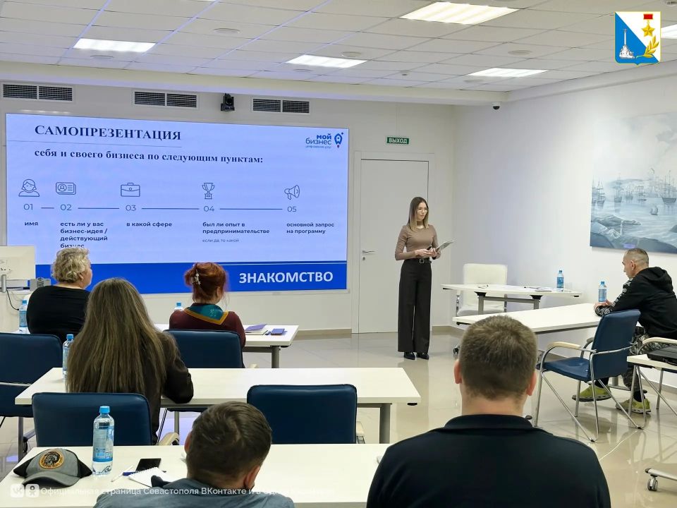 В центре «Мой бизнес» стартовал четвёртый модуль программы «СВОй старт» для ветеранов спецоперации и их родных В центре «Мой бизнес» стартовал четвёртый модуль программы «СВОй старт» для ветеранов спецоперации и их родных