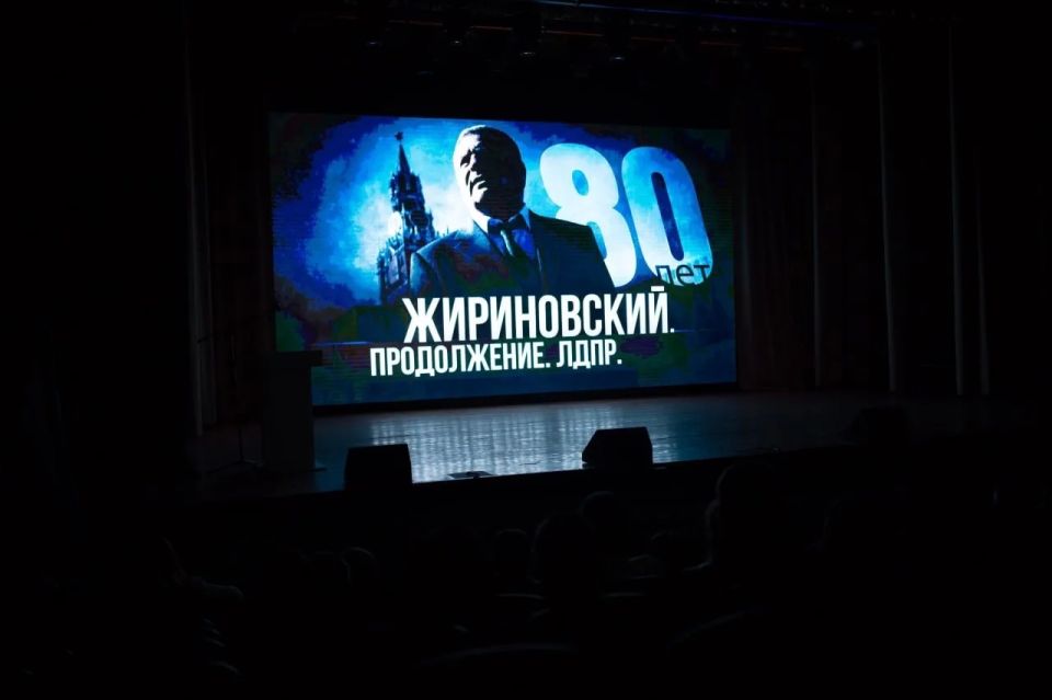 В КИПУ прошла конференция посвященная памяти В.В. Жириновского В КИПУ прошла конференция посвященная памяти В.В. Жириновского
