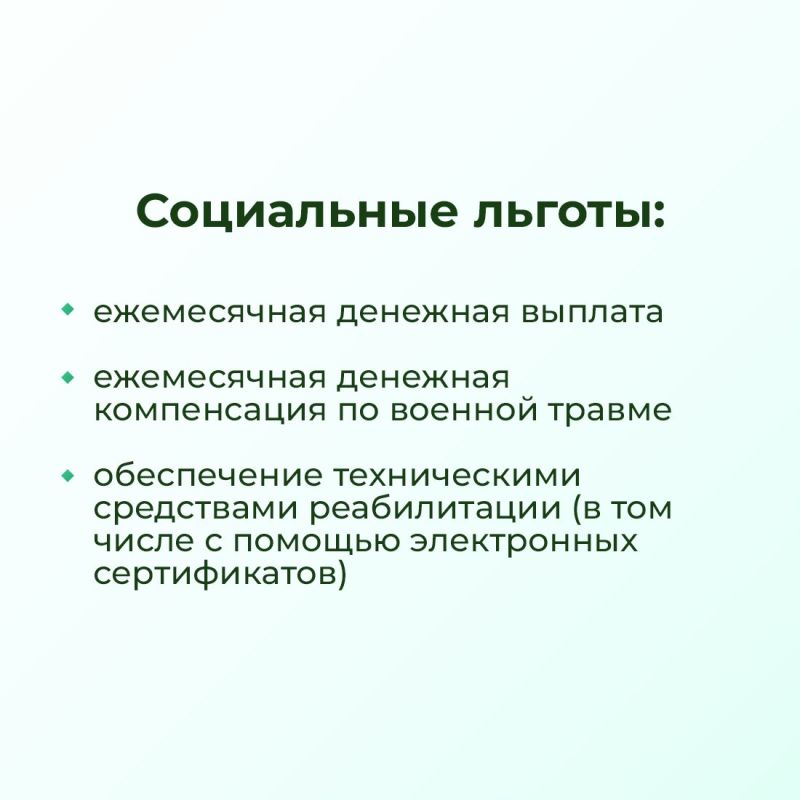 Социальный фонд России с особыми вниманием и заботой относится к участникам специальной военной операции и их семьям Социальный фонд России с особыми вниманием и заботой относится к участникам специальной военной операции и их семьям