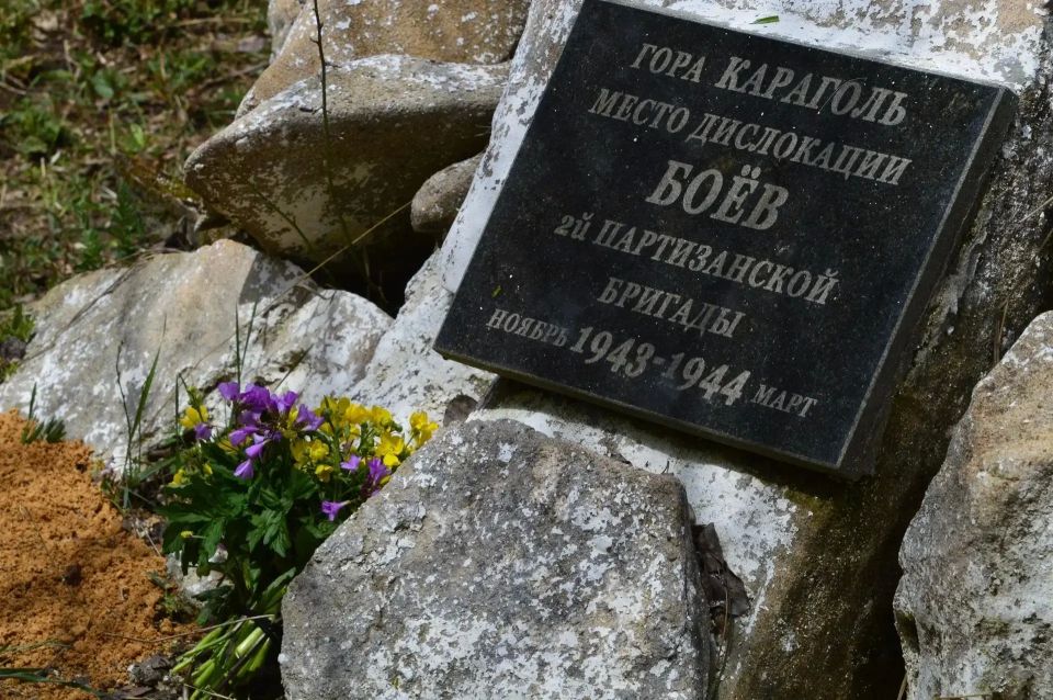 Сотрудники Белогорского аварийно-спасательного отряда привели в порядок место боев партизан на горе Караголь Сотрудники Белогорского аварийно-спасательного отряда привели в порядок место боев партизан на горе Караголь