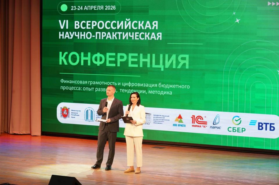 Алексей Зинченко: Принял участие в VI Всероссийской научно-практической конференции «Финансовая грамотность и цифровизация бюджетного процесса: опыт развития, тенденции, методика» Алексей Зинченко: Принял участие в VI Всероссийской научно-практической конференции «Финансовая грамотность и цифровизация бюджетного процесса: опыт развития, тенденции, методика»
