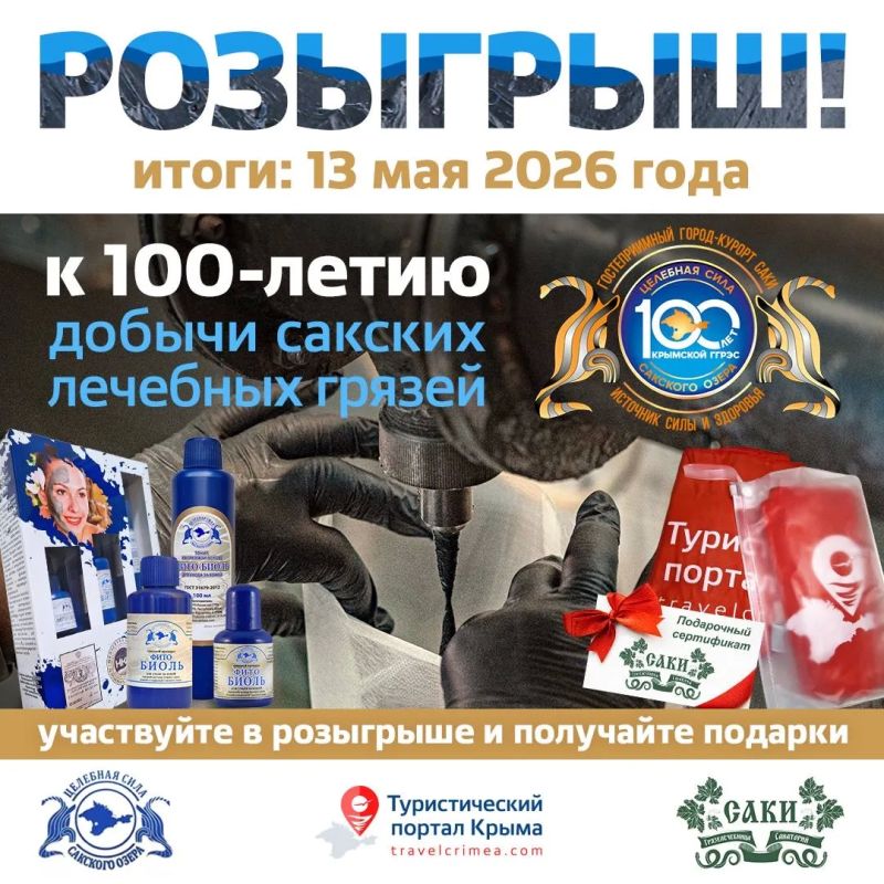 � 100-����� �������� ������������������ �������-���������������� �������!