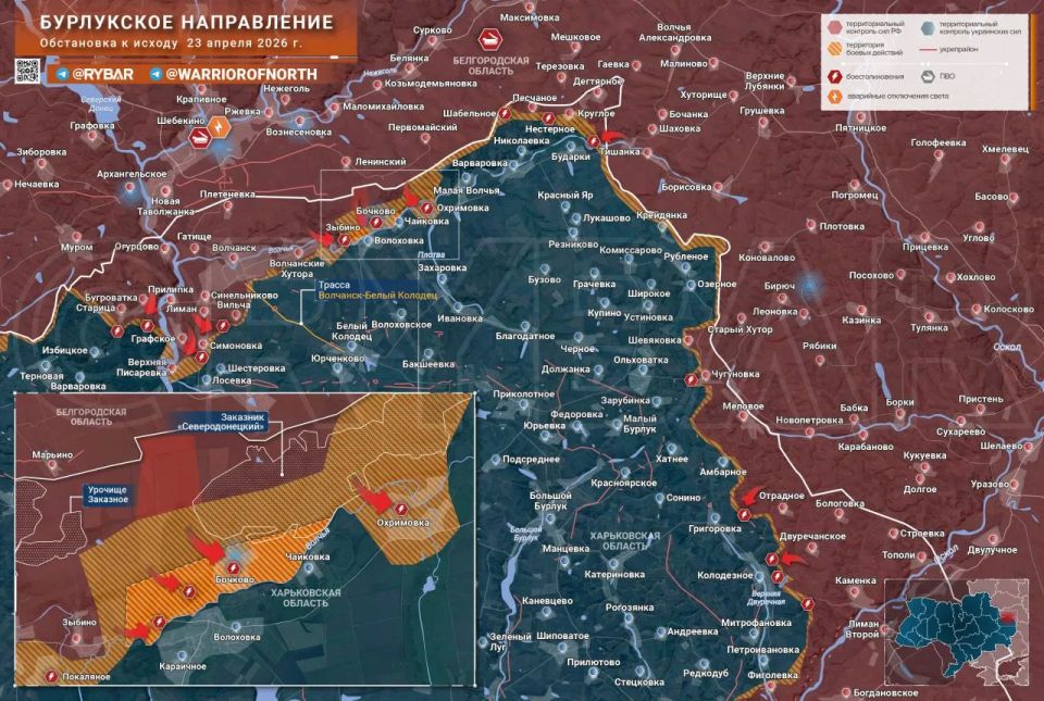 Хроника специальной военной операции Хроника специальной военной операции