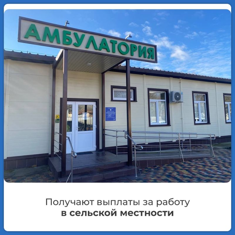 В Крыму действует программа поддержки для вновь прибывших медицинских кадров В Крыму действует программа поддержки для вновь прибывших медицинских кадров