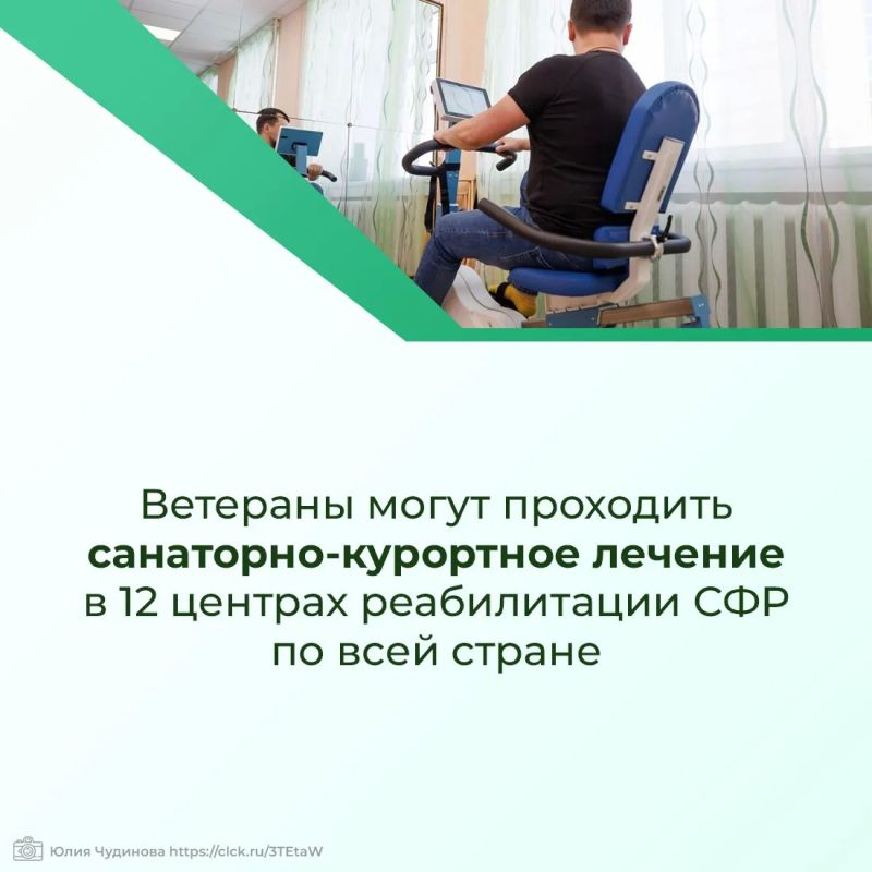 Социальный фонд России с особыми вниманием и заботой относится к участникам специальной военной операции и их семьям Социальный фонд России с особыми вниманием и заботой относится к участникам специальной военной операции и их семьям