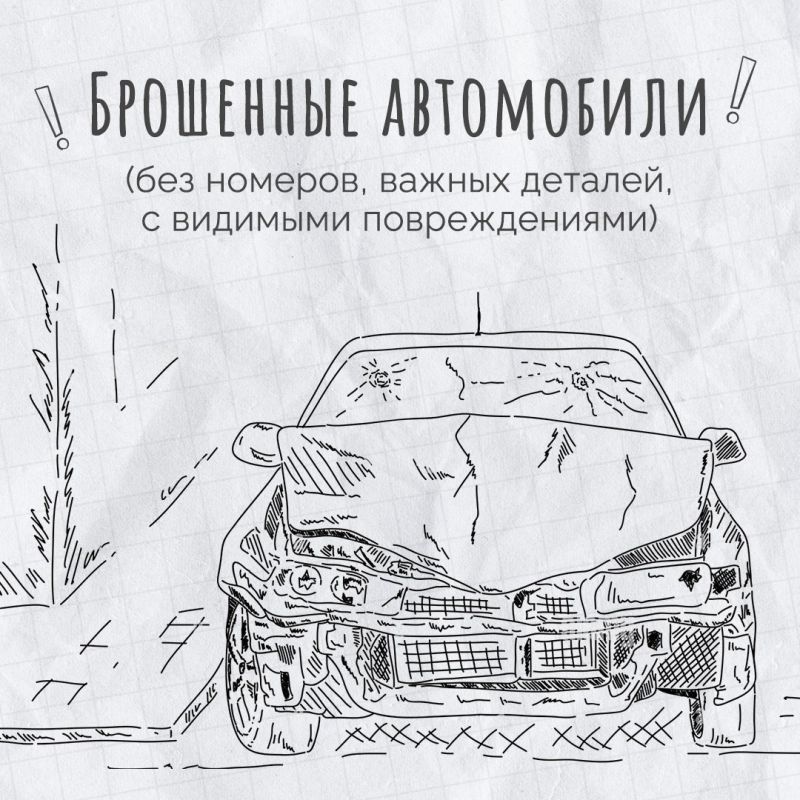 Напомним, в Крыму действует «желтый» уровень террористической опасности Напомним, в Крыму действует «желтый» уровень террористической опасности