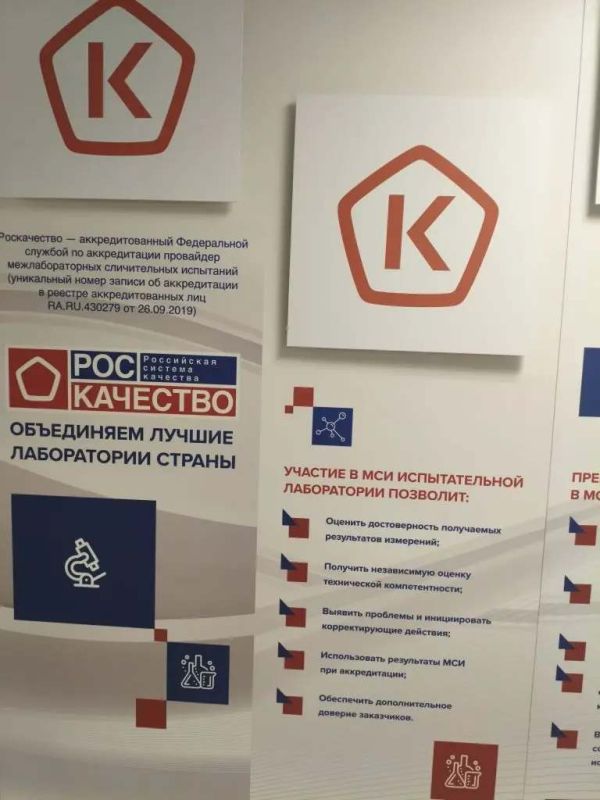 Глава администрации Красноперекопска вернулся из Москвы с планами по сотрудничеству с Роскачеством Глава администрации Красноперекопска вернулся из Москвы с планами по сотрудничеству с Роскачеством