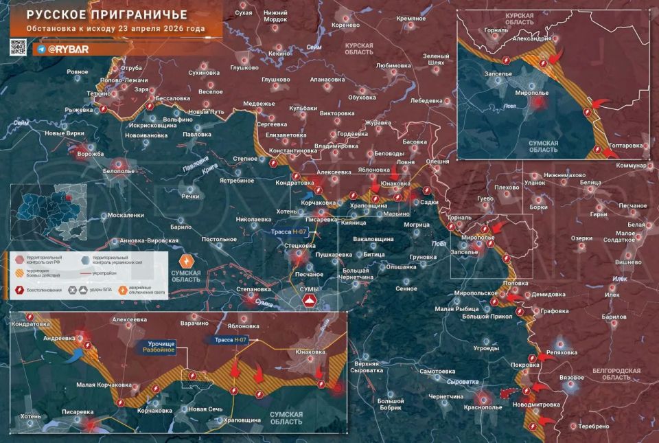 Хроника специальной военной операции Хроника специальной военной операции