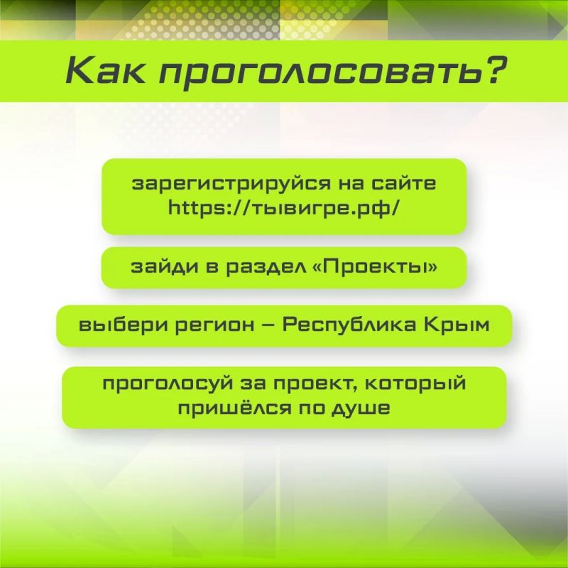 Началось народное голосование за лучшие идеи по развитию спорта и здорового образа жизни Началось народное голосование за лучшие идеи по развитию спорта и здорового образа жизни