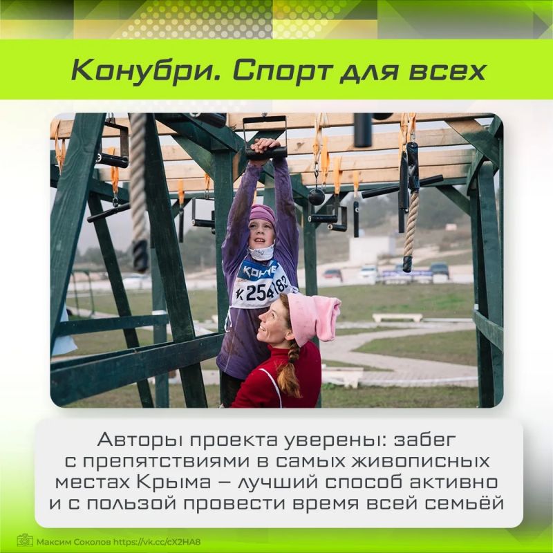 Началось народное голосование за лучшие идеи по развитию спорта и здорового образа жизни Началось народное голосование за лучшие идеи по развитию спорта и здорового образа жизни