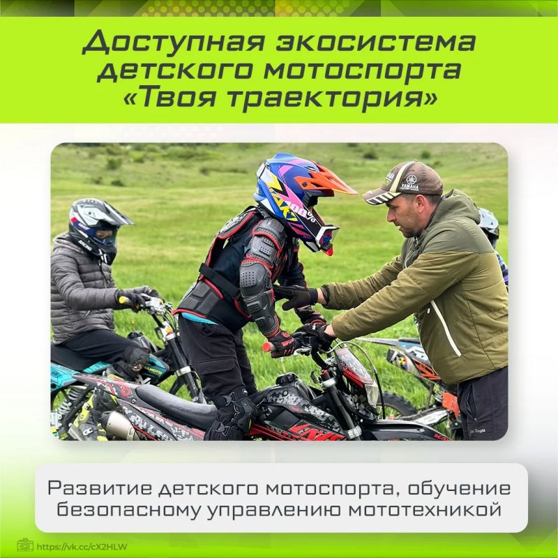 Началось народное голосование за лучшие идеи по развитию спорта и здорового образа жизни Началось народное голосование за лучшие идеи по развитию спорта и здорового образа жизни