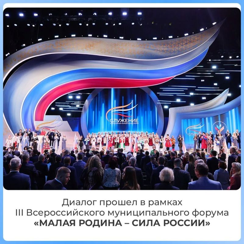 Владимир Путин обсудил с главами муниципалитетов развитие территорий Владимир Путин обсудил с главами муниципалитетов развитие территорий