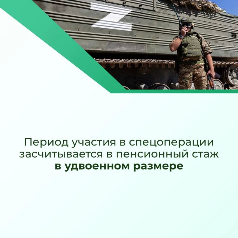 Социальный фонд России с особыми вниманием и заботой относится к участникам специальной военной операции и их семьям Социальный фонд России с особыми вниманием и заботой относится к участникам специальной военной операции и их семьям