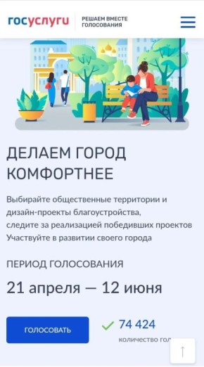 ���������� ��������� ����������, ��� ������������� �� ������� �� ������� "������������ ���������� ��������� �����":