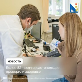 ����� 82 ����� �������������� � ������� ������� ��� ��������� �������� � ������ ����